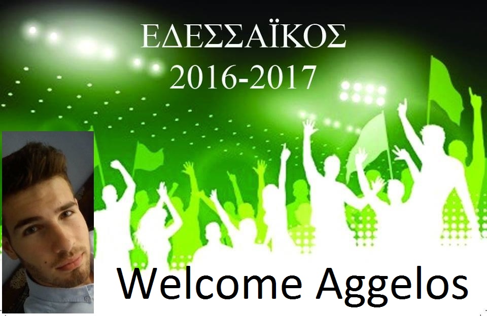 Αποτέλεσμα εικόνας για Άγγελος Κιόρτσης ποδοσφαιριστής