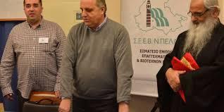 Αποτέλεσμα εικόνας για ΣΩΜΑΤΕΙΟ ΕΜΠΟΡΩΝ ΕΠΑΓΓΕΛΜΑΤΙΩΝ                                                   & ΒΙΟΤΕΧΝΩΝ Ν. ΠΕΛΛΑΣ