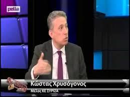 Αποτέλεσμα εικόνας για Κώστα Χρυσόγονου Πέλλα τηλεόραση