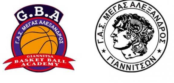 Αποτέλεσμα εικόνας για ΕΦΗΒΙΚΟ ΤΜΗΜΑ ΜΠΑΣΚΕΤ  ΤΟΥ ΓΑΣ Μ. ΑΛΕΞΑΝΔΡΟΣ ΓΙΑΝΝΙΤΣΩΝ