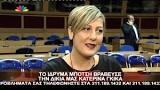 Image result for Κατερίνα Γκίκα