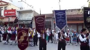 Αποτέλεσμα εικόνας για πανθρακικο ανταμωμα