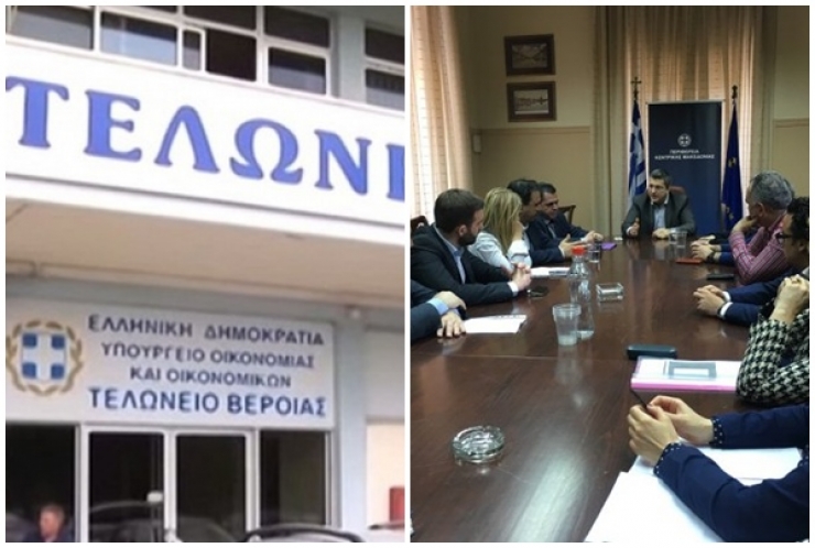 Αποτέλεσμα εικόνας για τελωνείο Ημαθίας στην Κουλούρα