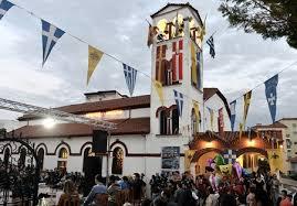 Αποτέλεσμα εικόνας για ΙΕΡΟΣ ΕΝΟΡΙΑΚΟΣ ΝΑΟΣ ΑΓΙΩΝ ΙΣΑΠΟΣΤΟΛΩΝ ΚΩΝΣΤΑΝΤΙΝΟΥ ΚΑΙ ΕΛΕΝΗΣ ΓΙΑΝΝΙΤΣΩΝ