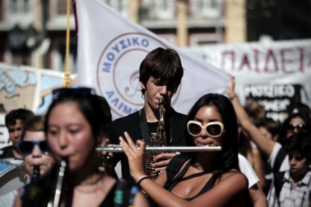 Αποτέλεσμα εικόνας για Μουσικών σχολείων