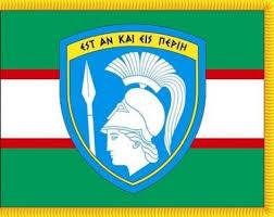 Αποτέλεσμα εικόνας για ΙΙ Μεραρχία