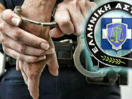 Αποτέλεσμα εικόνας για διάφορα αδικήματα