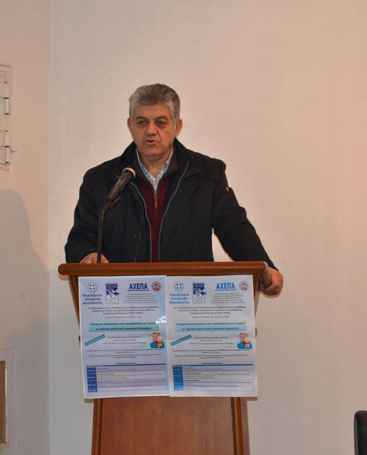 Αποτέλεσμα εικόνας για Δευτεροβάθμια εκπαίδευση Πέλλας