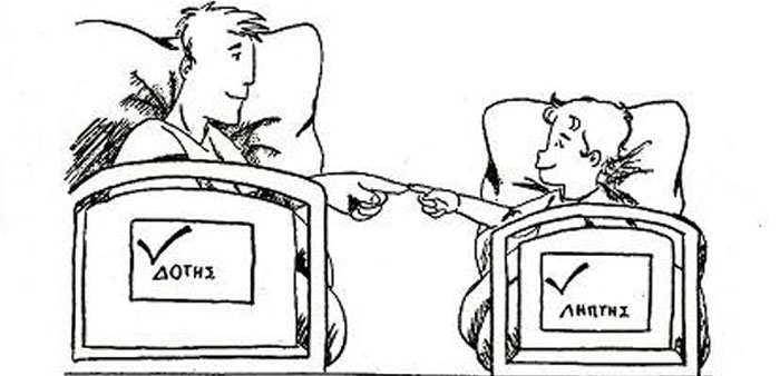 Αποτέλεσμα εικόνας για εθελοντική δωρεά μυελού των οστών