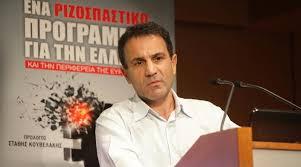 Αποτέλεσμα εικόνας για Λαπαβίτσας