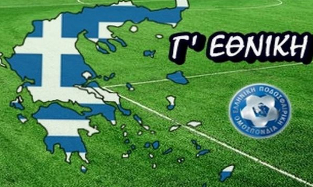 Αποτέλεσμα εικόνας για Εδεσσαικός γ εθνική