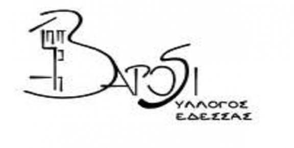 Αποτέλεσμα εικόνας για Πολιτιστικού Συλλόγου ΒΑΡΟΣΙ Έδεσσας