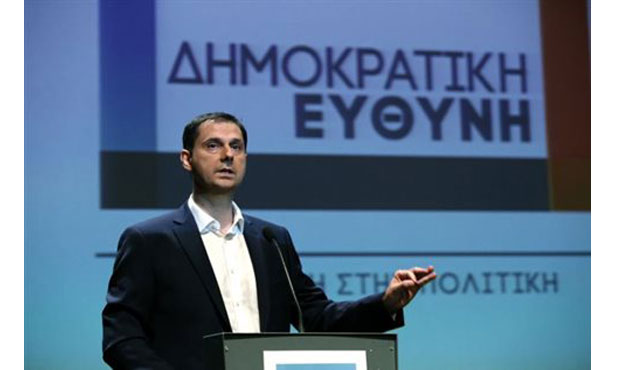 Αποτέλεσμα εικόνας για Δημοκρατικής Ευθύνης»