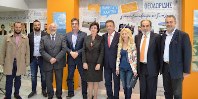 Αποτέλεσμα εικόνας για Θεόδωρος Θεοδωρίδης περιφερειακοί σύμβουλοι