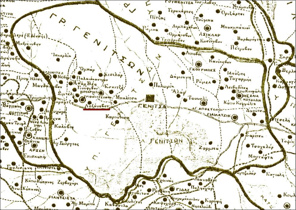 Αποτέλεσμα εικόνας για μαρτυρικό οικισμό του Ελευθεροχωρίου  Γιαννιτσών