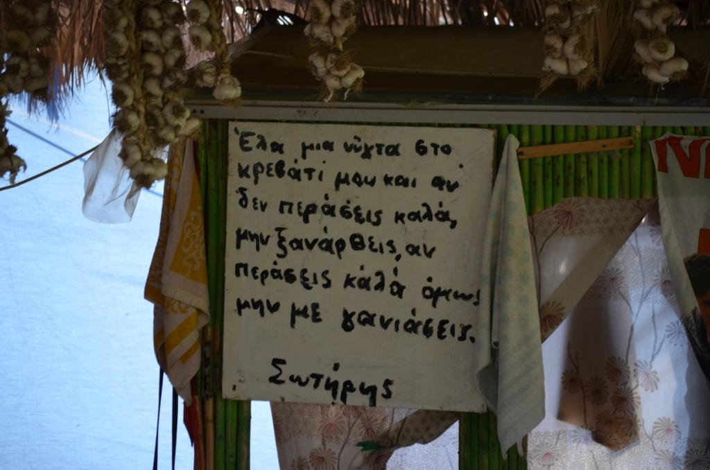 ΓΕΝΙΚΕΣ ΦΩΤΟ ΓΙΑ ΤΟ ΚΕΙΜΕΝΟ (5)