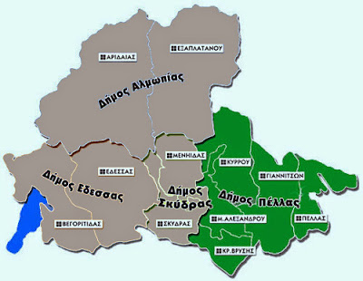 Αποτέλεσμα εικόνας για δΗΜΟΤΙΚΕΣ ΕΚΛΟΓΕΣ ΠΕΛΛΑΣ