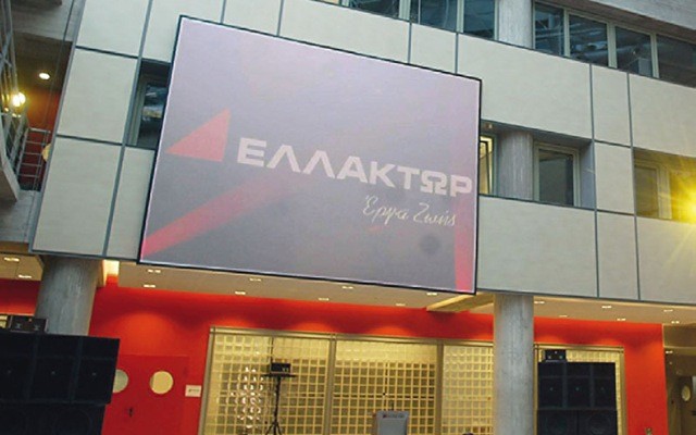 όμιλος-Ελλάκτωρ-640x400