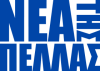 nea-pellas-logo-c